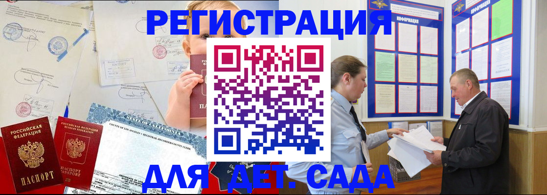 регистрация в Тулуне