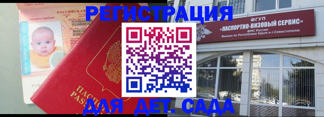 временная регистрация купить в Тулуне