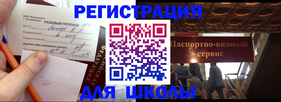 пропишу в квартире в Тулуне