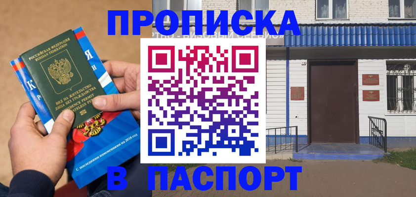 временная регистрация госуслуги в Тулуне